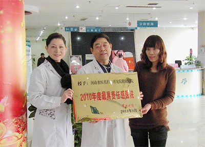 ף<a href='http://baidu.hngbk.com/' target='_blank' title='ʡҽҩѧоԺҽԺ'><span style='color: #0000ff'><strong>ʡҽҩѧоԺҽԺ</strong></span></a>ٻнϾθеҽԺ