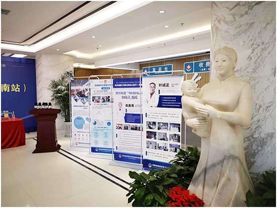 ȫ�����꾪�װ���ר���ж��ں���ʡҽҩ����ҽԺ�ɹ�����