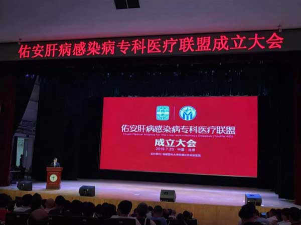 <a href='http://baidu.hngbk.com/' target='_blank' title='ʡҽҩѧоԺҽԺ'><span style='color: #0000ff'><strong>ʡҽҩѧоԺҽԺ</strong></span></a>ɹӰβҽרҵ˵λ