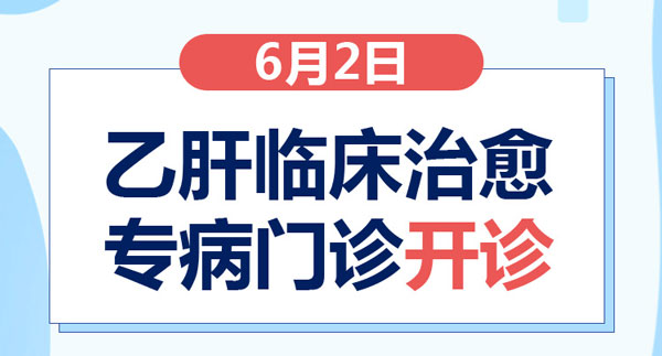 Ҹλ,֣·<a href='http://baidu.hngbk.com/' target='_blank' title='ʡҽҩѧоԺҽԺ'><span style='color: #0000ff'><strong>ʡҽҩѧоԺҽԺ</strong></span></a>,ٴ