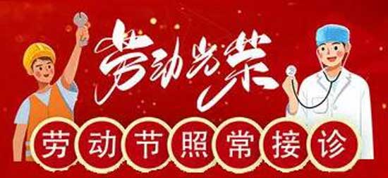 <a href='http://baidu.hngbk.com/' target='_blank' title='ʡҽҩѧоԺҽԺ'><span style='color: #0000ff'><strong>ʡҽҩѧоԺҽԺ</strong></span></a>
